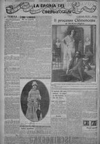 giornale/TO00185815/1917/n.84, 5 ed/006